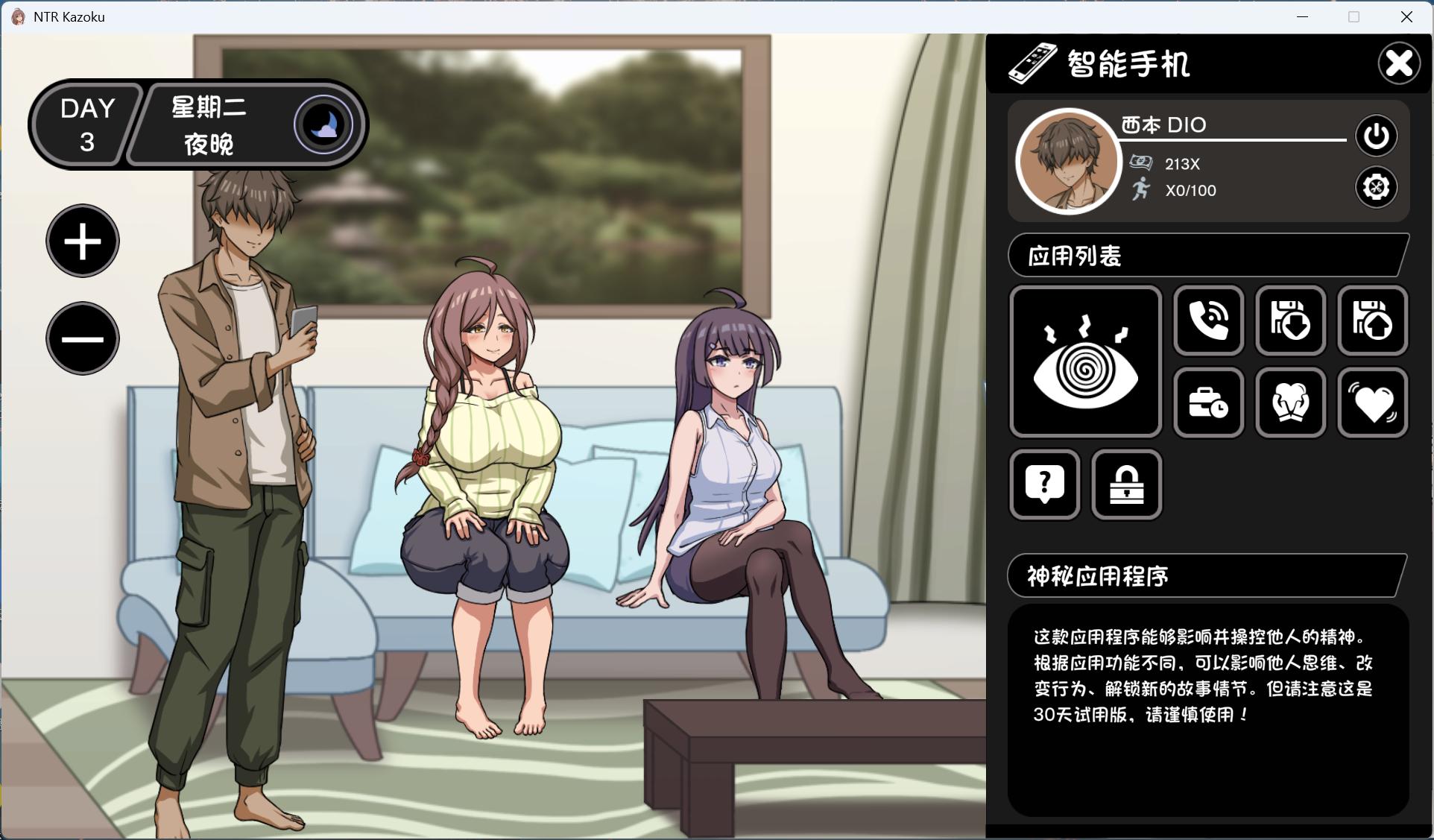 【互动SLG/汉化/动态】NTR家族 精翻汉化版+存档【新汉化/1.5G】-ACG家园网