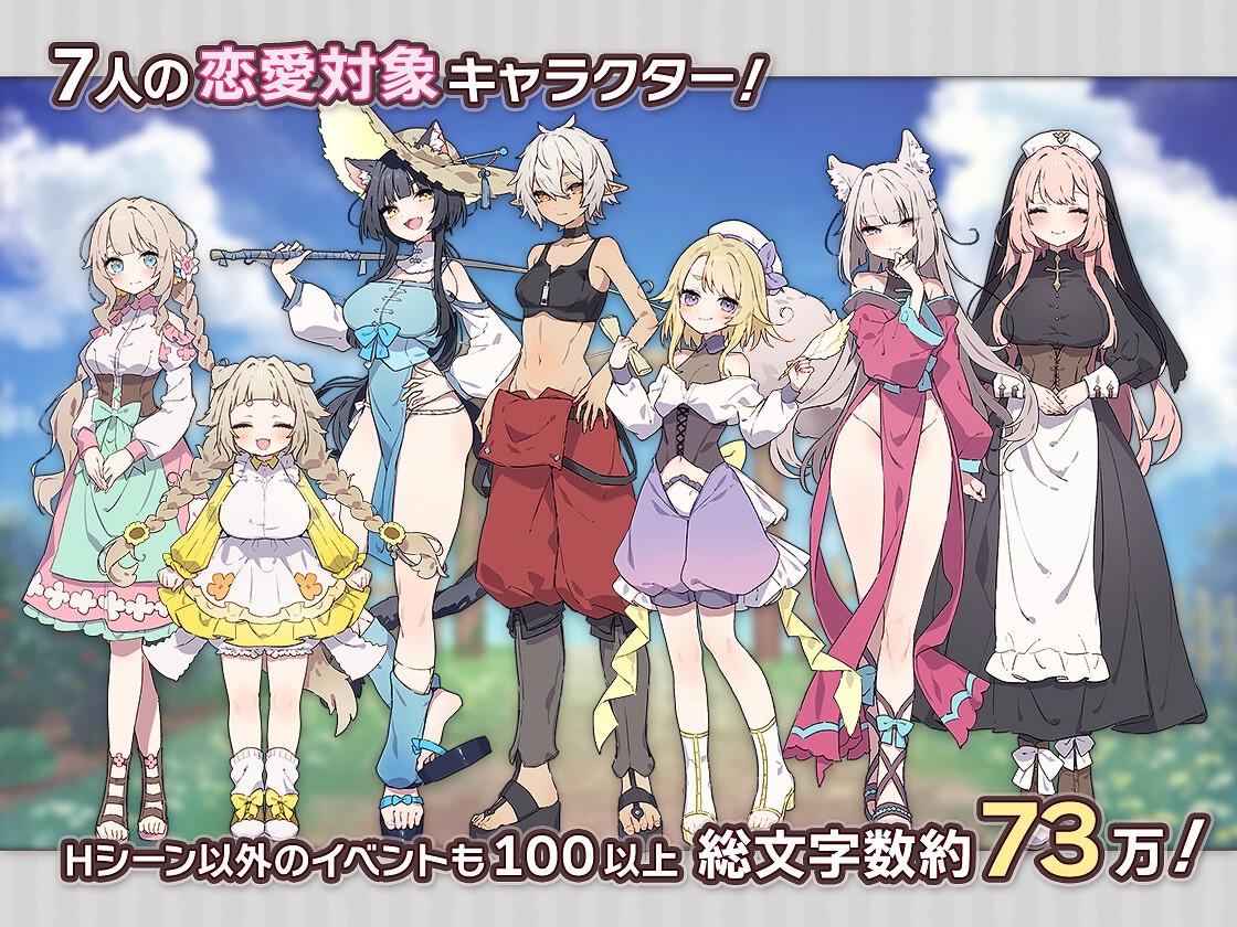 【精品RPG/汉化/全CV】森林之庭～小镇牧场生活~V1.4.4【安卓+PC】AI汉化版+存档+DLC【大更新/追加新人物/1.5G】
