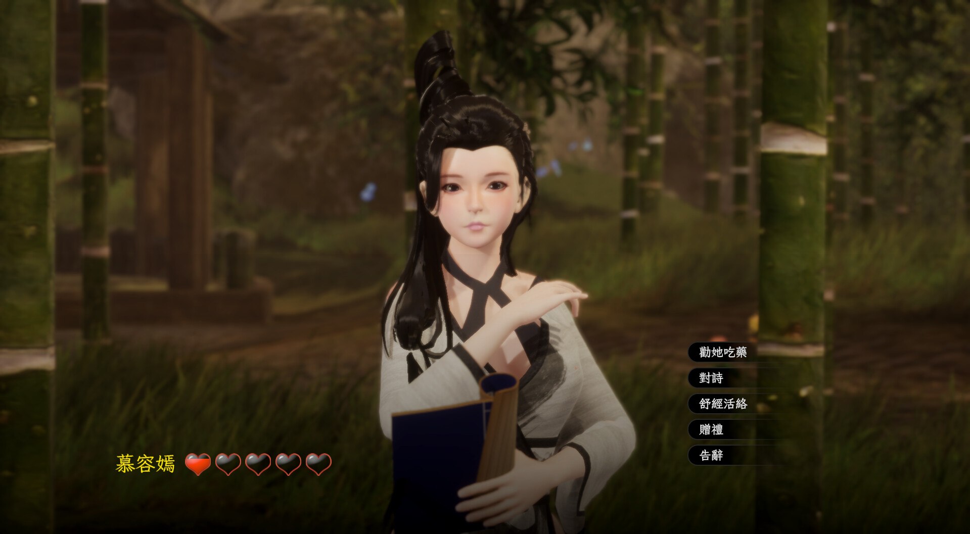 【3D互动SLG/中文/动态】极品采花郎 V2.0.1 官方中文步兵版+存档【大更新/9.3G】
