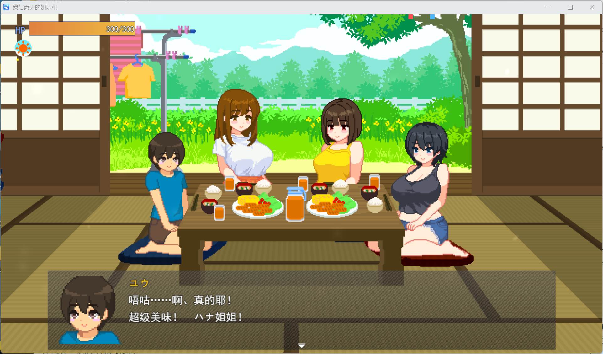 【像素SLG/汉化/动态】我和夏天的姐姐们 AI汉化版+存档【新汉化/1G】