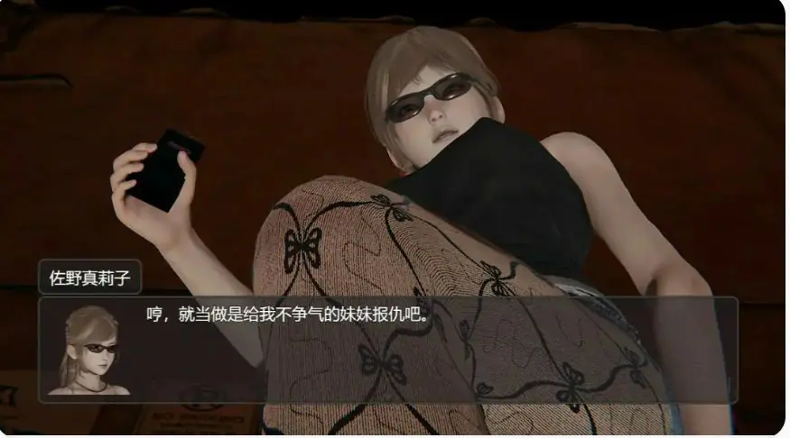 【PC/官中/日系/RPG游戏/4.8G】脚下的平凡生活（Normal Life Under Feet） Ver2.16.1 官方中文版+日系RPG游戏+4.8G