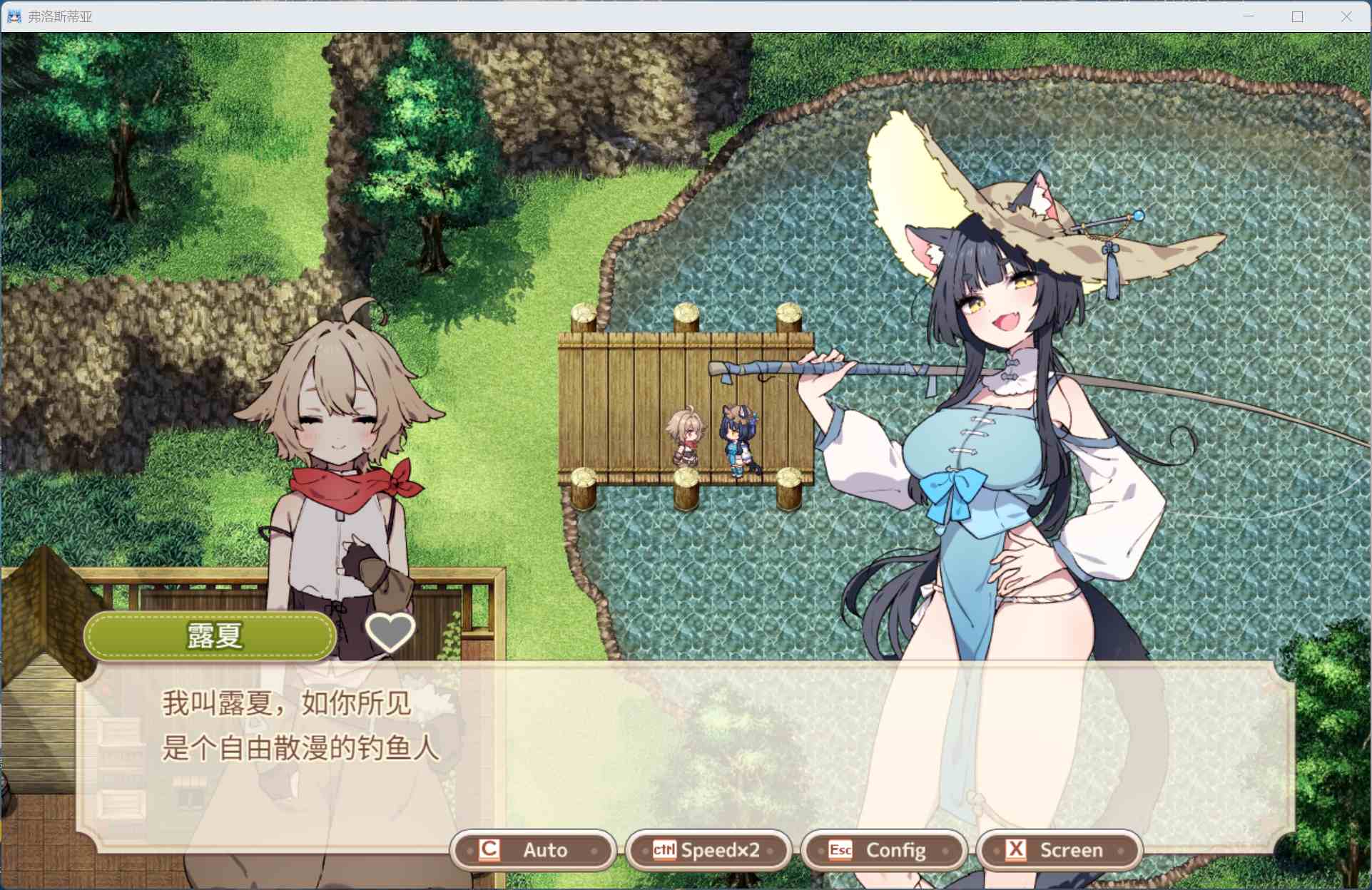 【精品RPG/汉化/全CV】森林之庭～小镇牧场生活~V1.4.4【安卓+PC】AI汉化版+存档+DLC【大更新/追加新人物/1.5G】