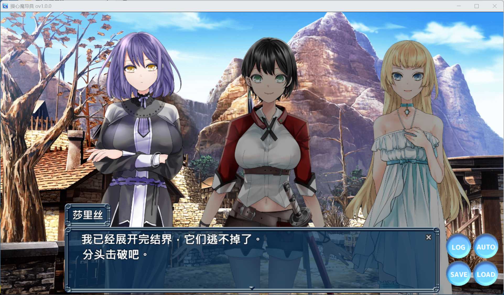 【RPG/中文】操心的魔导具～强大美丽冒险者的末路～【安卓+PC】官方中文步兵版+存档【新作/1.1G】