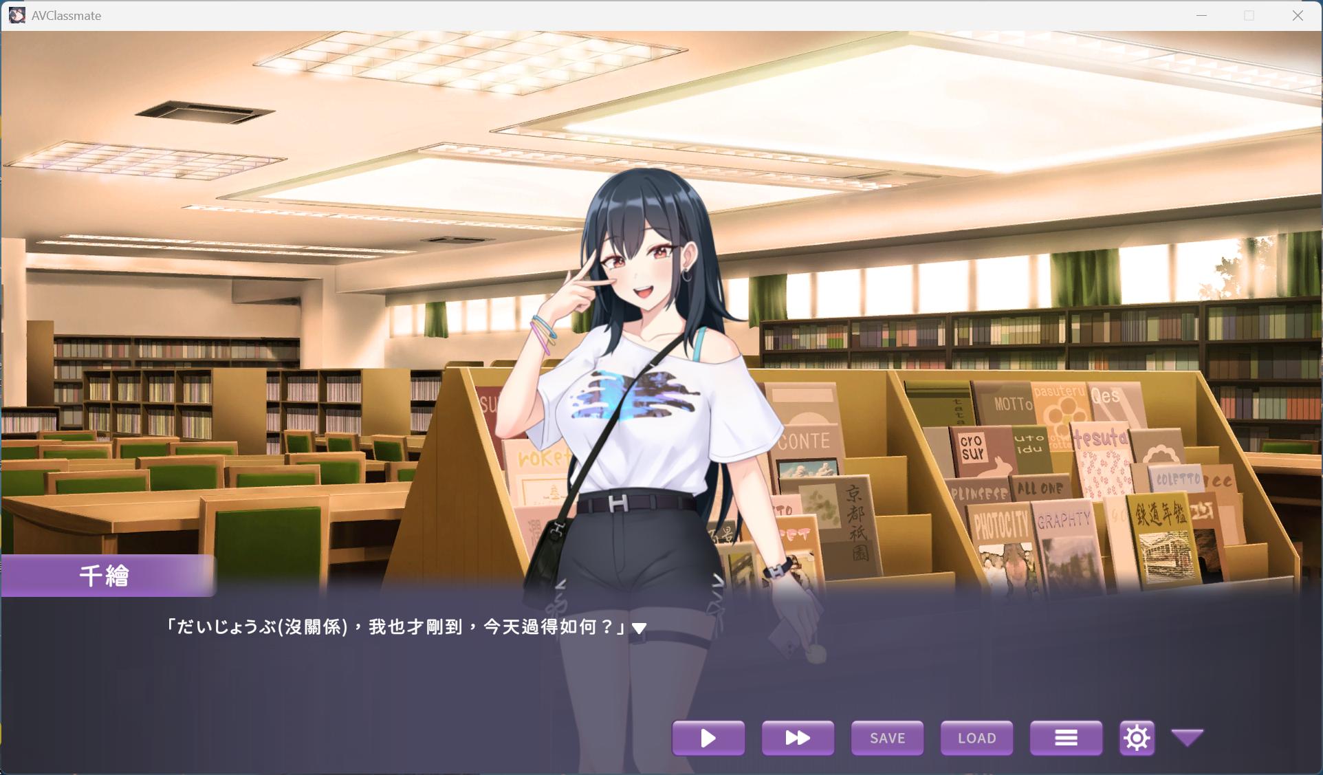 【互动SLG/中文/动态】我的同学是女优 官方中文步兵版【新作/2.1G】