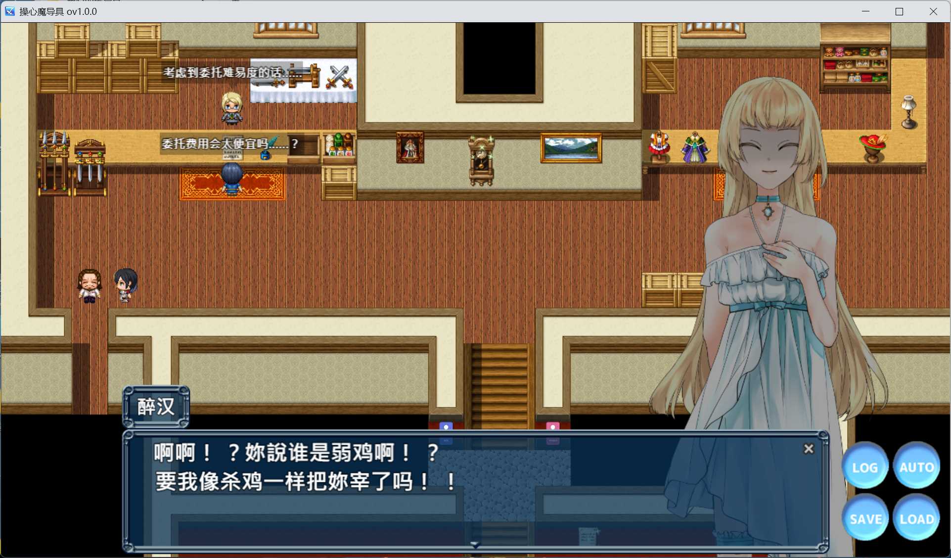 【RPG/中文】操心的魔导具～强大美丽冒险者的末路～【安卓+PC】官方中文步兵版+存档【新作/1.1G】