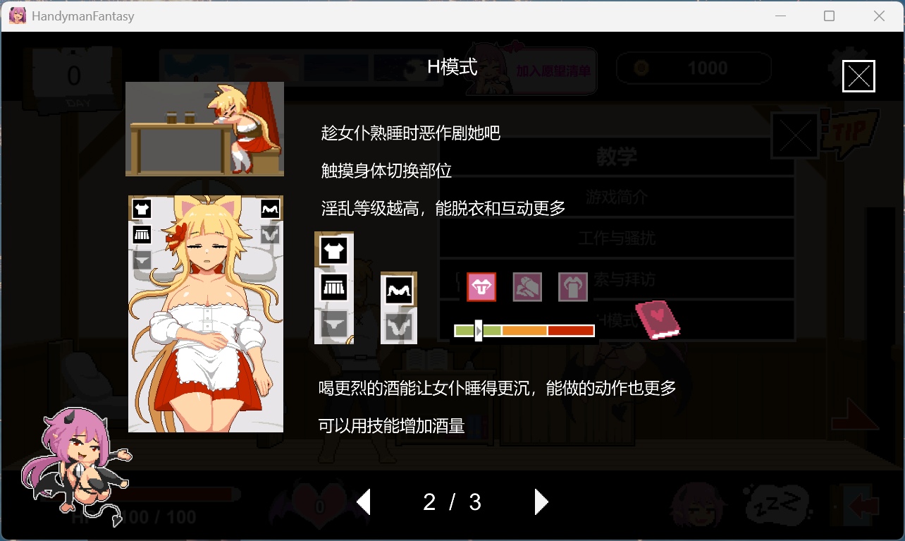 【像素SLG/中文/动态】水电工幻想 官方中文步兵版+存档+角色DLC1+2【大更新/新角色/1.3G】
