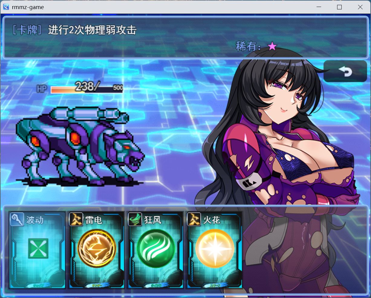 【RPG/汉化/NTR】暗黑星球～最强姐姐团长们的沦陷记录 AI汉化版+存档【新汉化/2.5G】