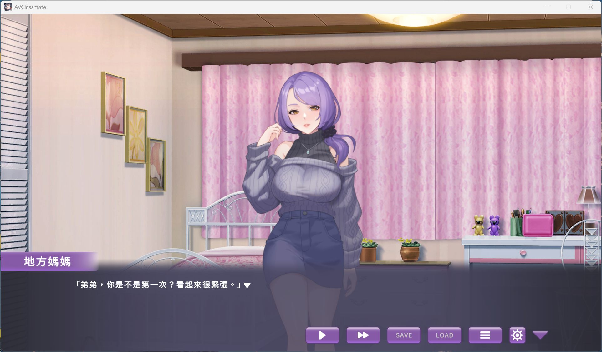 【互动SLG/中文/动态】我的同学是女优 官方中文步兵版【新作/2.1G】