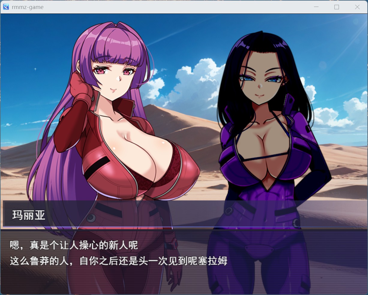 【RPG/汉化/NTR】暗黑星球～最强姐姐团长们的沦陷记录 AI汉化版+存档【新汉化/2.5G】-ACG家园网