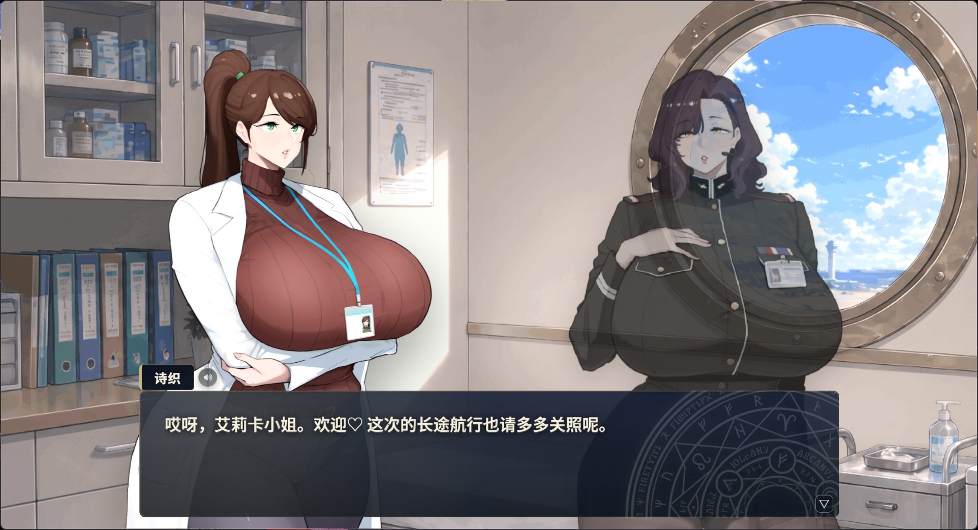 【RPG/中文/全CV】梦醉幻想 V0.20a 官方中文版【新作/920M】
