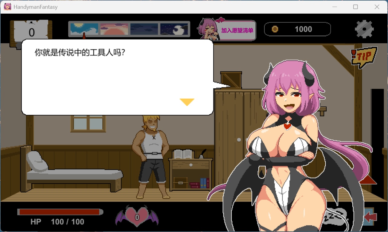 【像素SLG/中文/动态】水电工幻想 官方中文步兵版+存档+角色DLC1+2【大更新/新角色/1.3G】