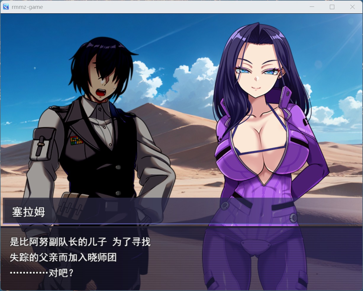 【RPG/汉化/NTR】暗黑星球～最强姐姐团长们的沦陷记录 AI汉化版+存档【新汉化/2.5G】
