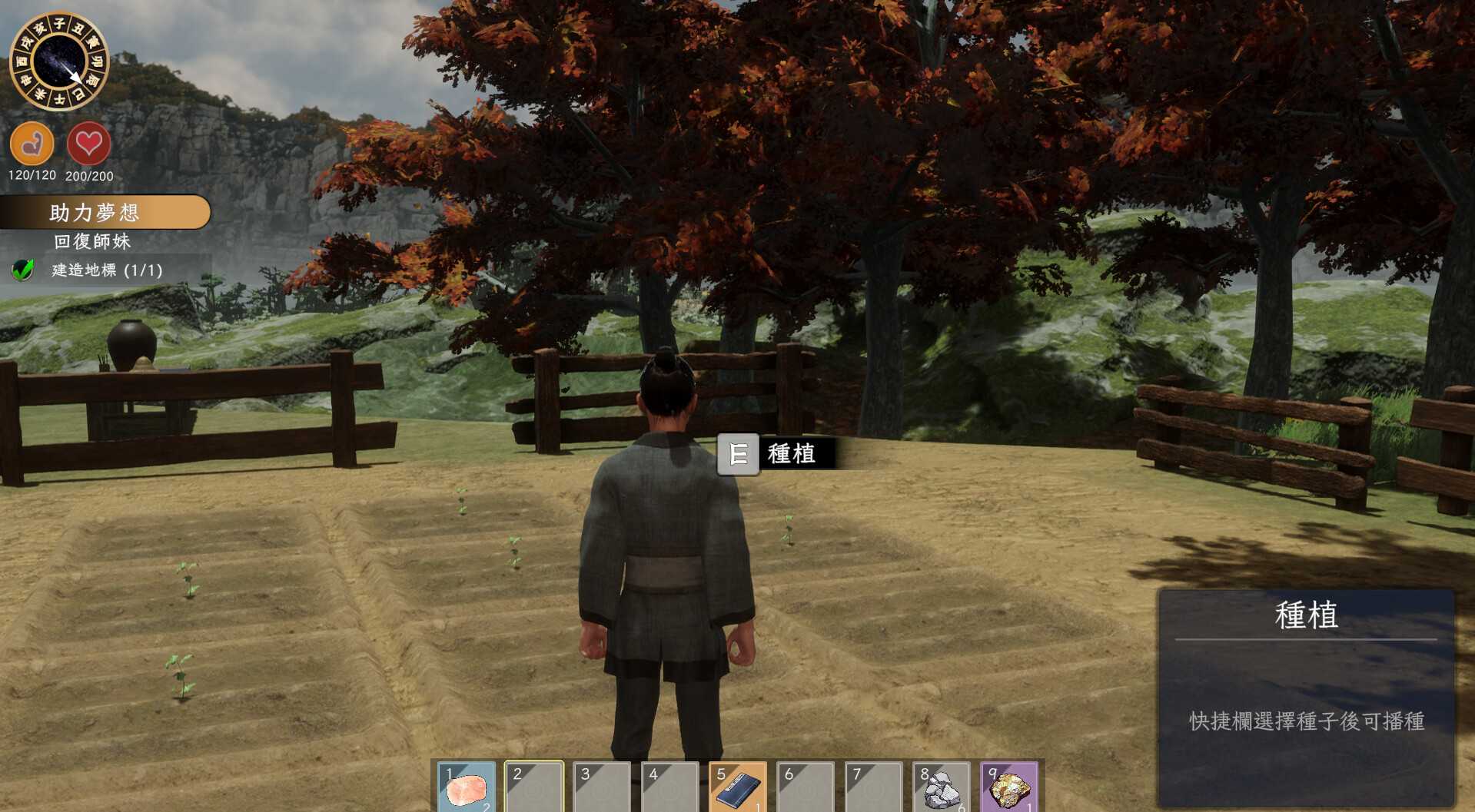 【3D互动SLG/中文/动态】极品采花郎 V2.0.1 官方中文步兵版+存档【大更新/9.3G】