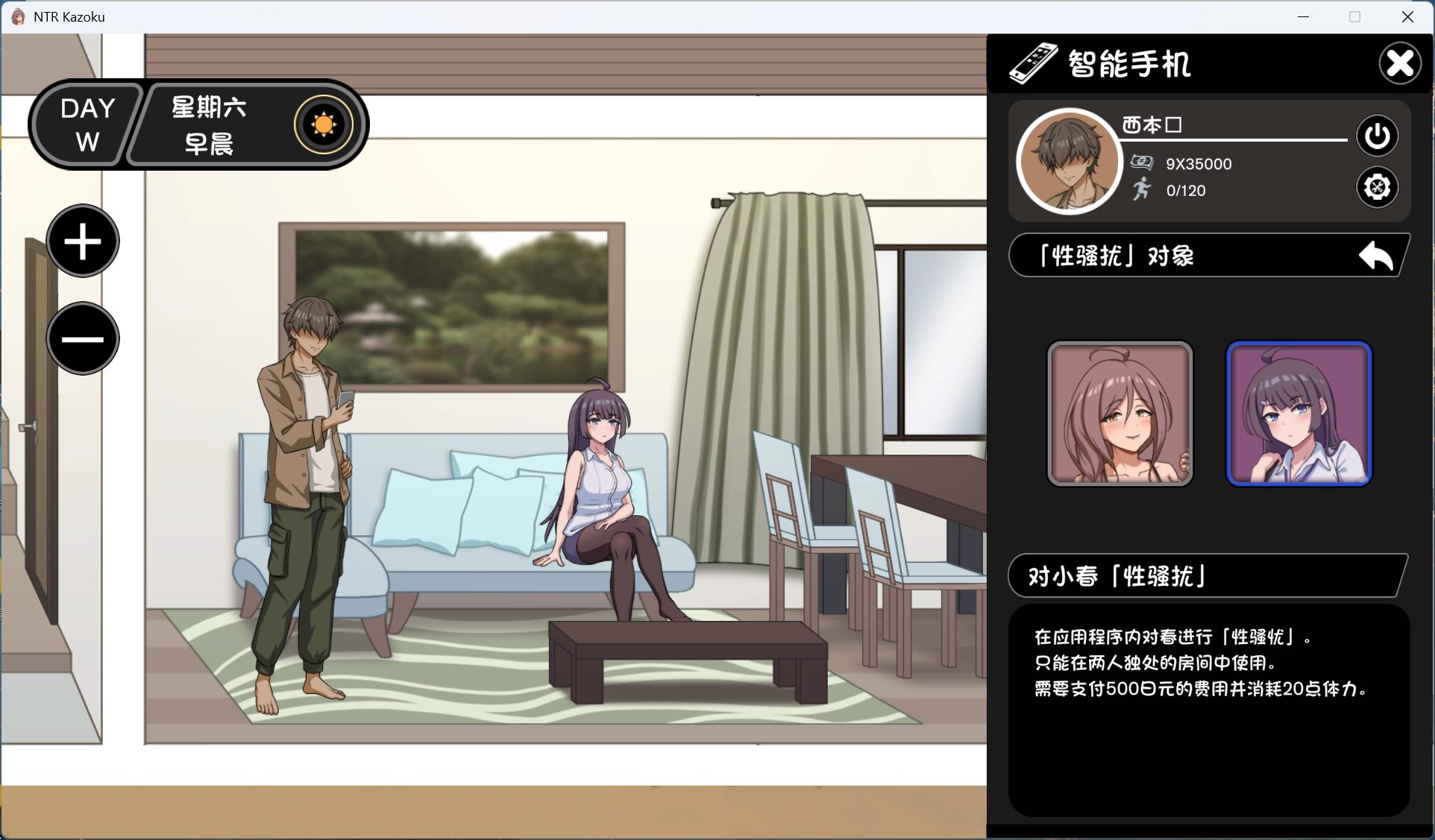 【互动SLG/汉化/动态】NTR家族 精翻汉化版+存档【新汉化/1.5G】
