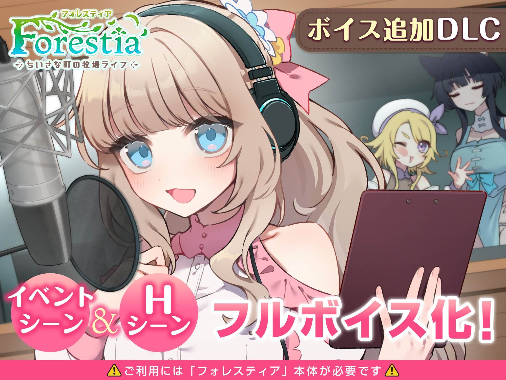 【精品RPG/汉化/全CV】森林之庭～小镇牧场生活~V1.4.4【安卓+PC】AI汉化版+存档+DLC【大更新/追加新人物/1.5G】