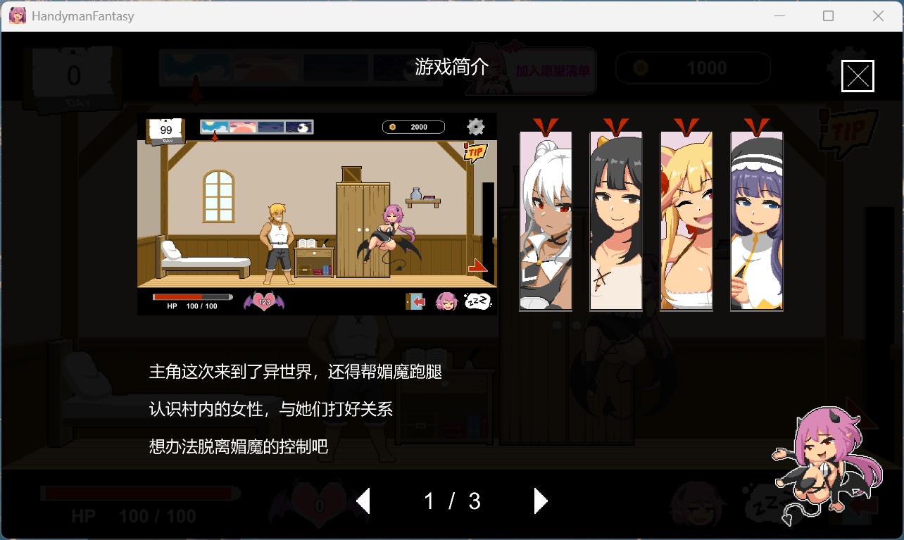 【像素SLG/中文/动态】水电工幻想 官方中文步兵版+存档+角色DLC1+2【大更新/新角色/1.3G】