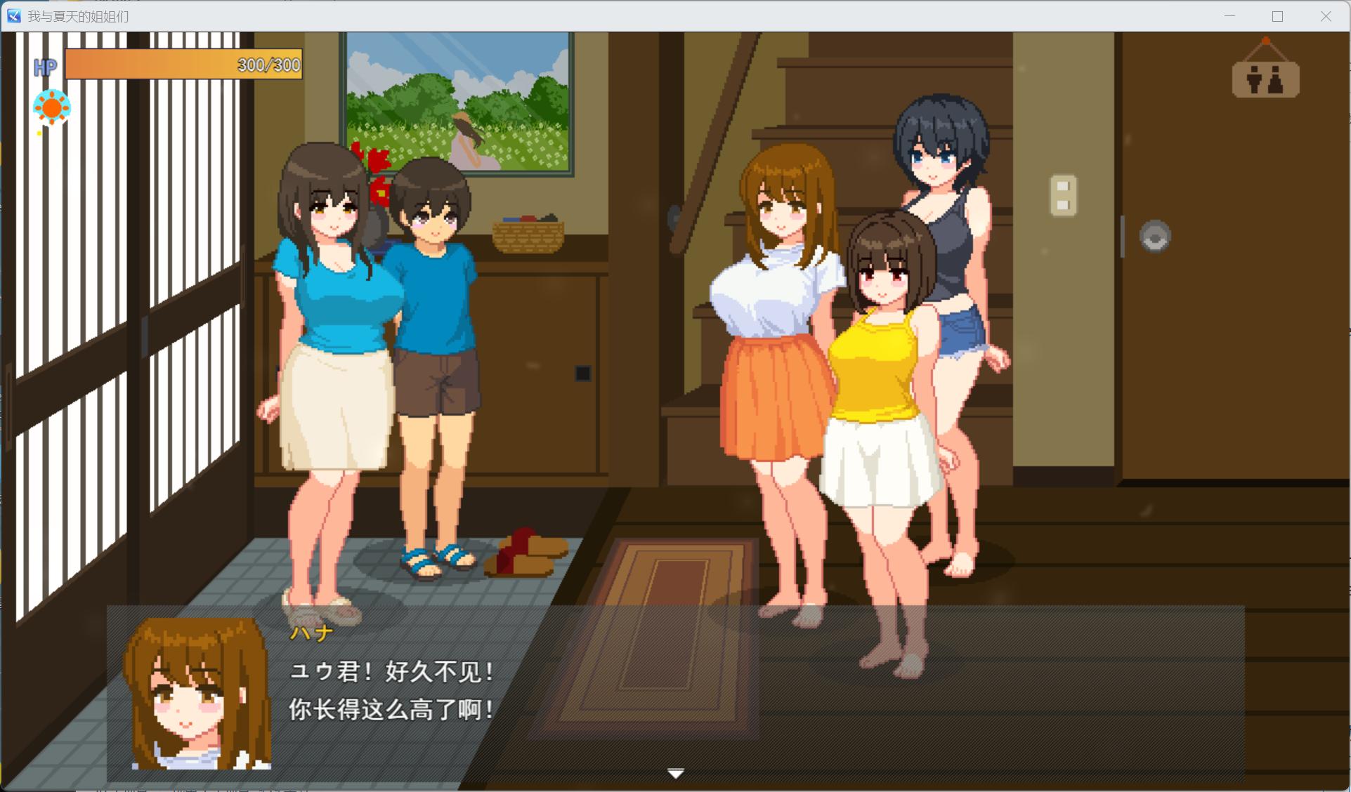 【像素SLG/汉化/动态】我和夏天的姐姐们 AI汉化版+存档【新汉化/1G】