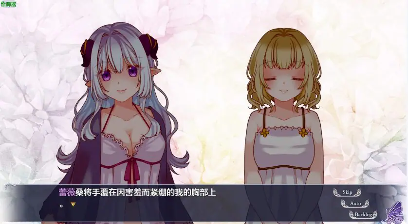 【PC/安卓/AI汉化/日系/RPG游戏/350M】残月的蕾薇莉亚 （残月のレヴェリア）Ver1.0 AI汉化版+PC+安卓+日系RPG游戏+350M