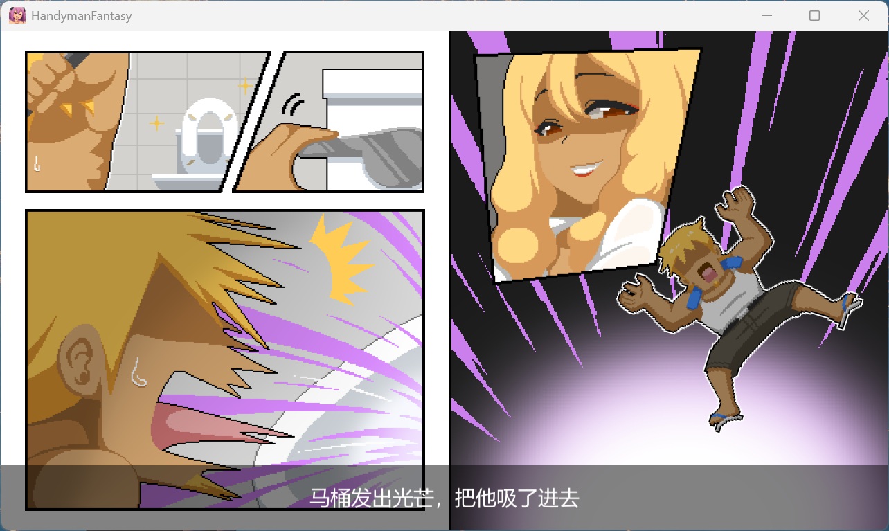【像素SLG/中文/动态】水电工幻想 官方中文步兵版+存档+角色DLC1+2【大更新/新角色/1.3G】