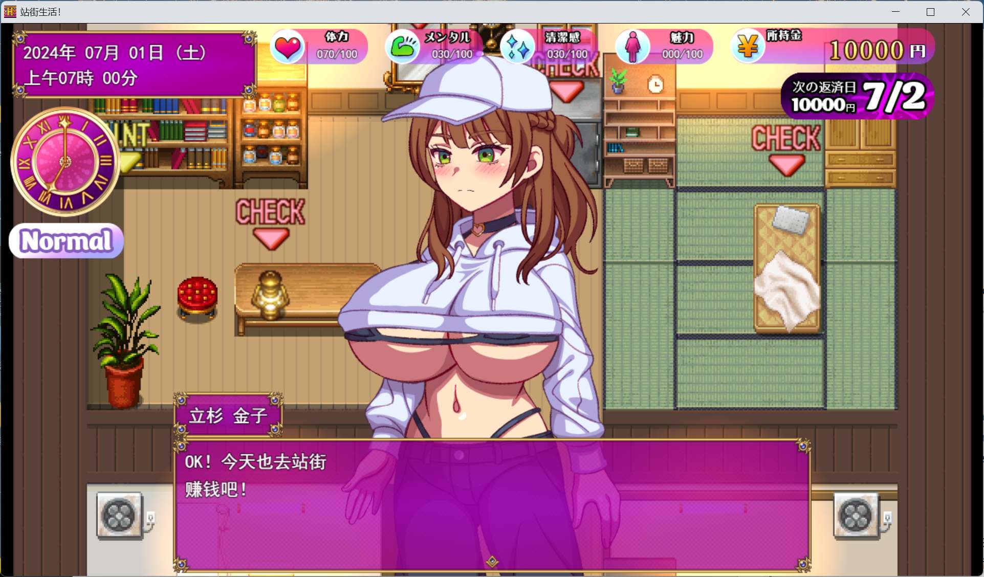 【RPG/汉化/全动态/全CV】站街生活!AI汉化版+存档【新汉化/2.4G】
