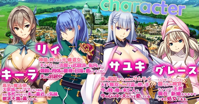 【日式SLG/汉化/全CV】致曾经是勇者的妻子们 AI汉化补充版+全回想解放【新汉化/2.4G】-ACG家园网