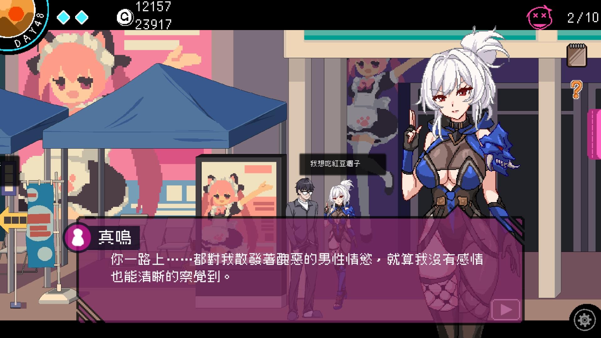 【像素互动SLG/中文/动态】社群审查DX V4.0.13 STEAM官方中文正式版+存档【更新/1.9G】