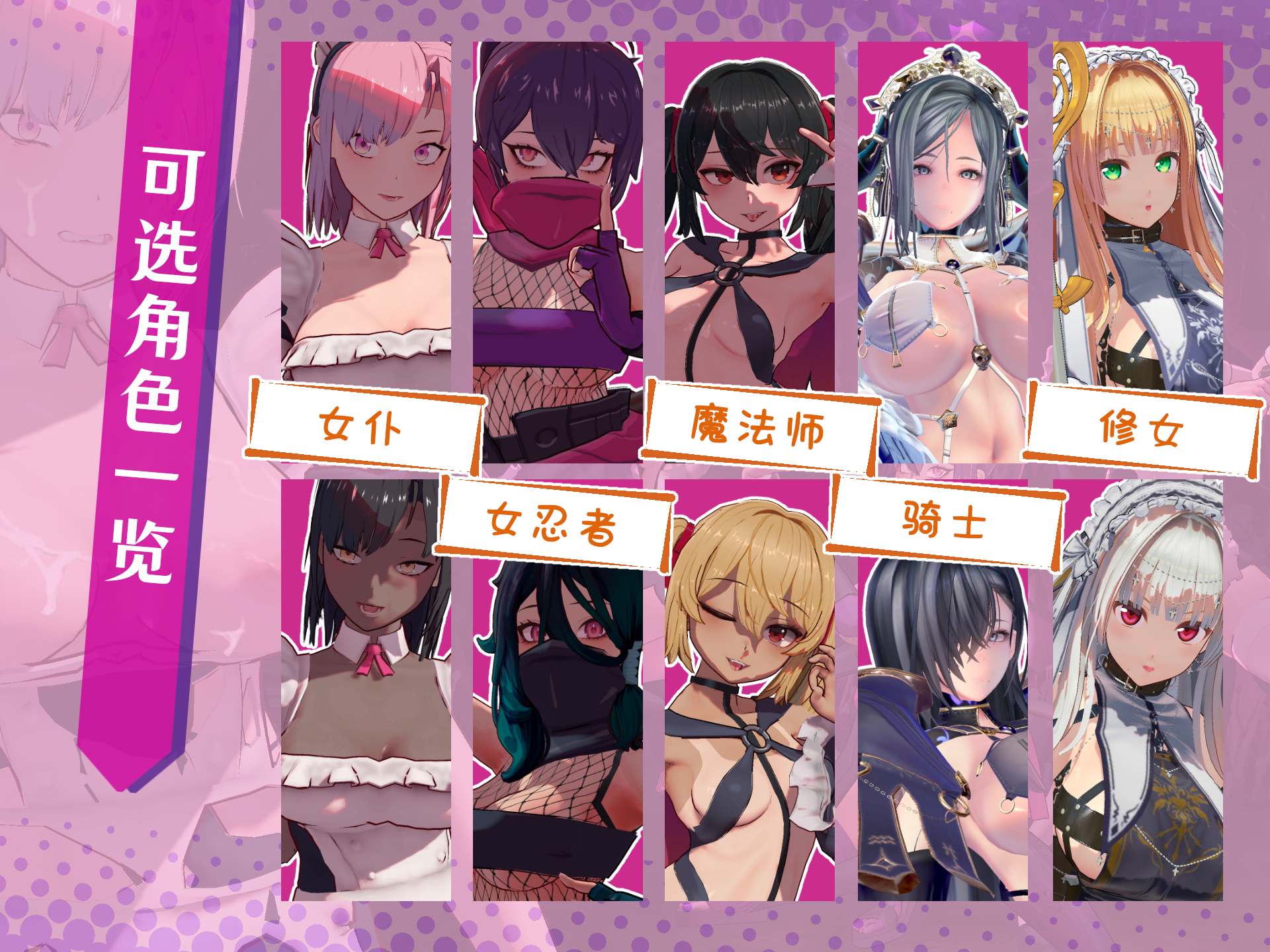 【3D/中文/动态】最后的抵抗～监狱解放者～V1.0.7 官方中文步兵版【新作/1.7G】