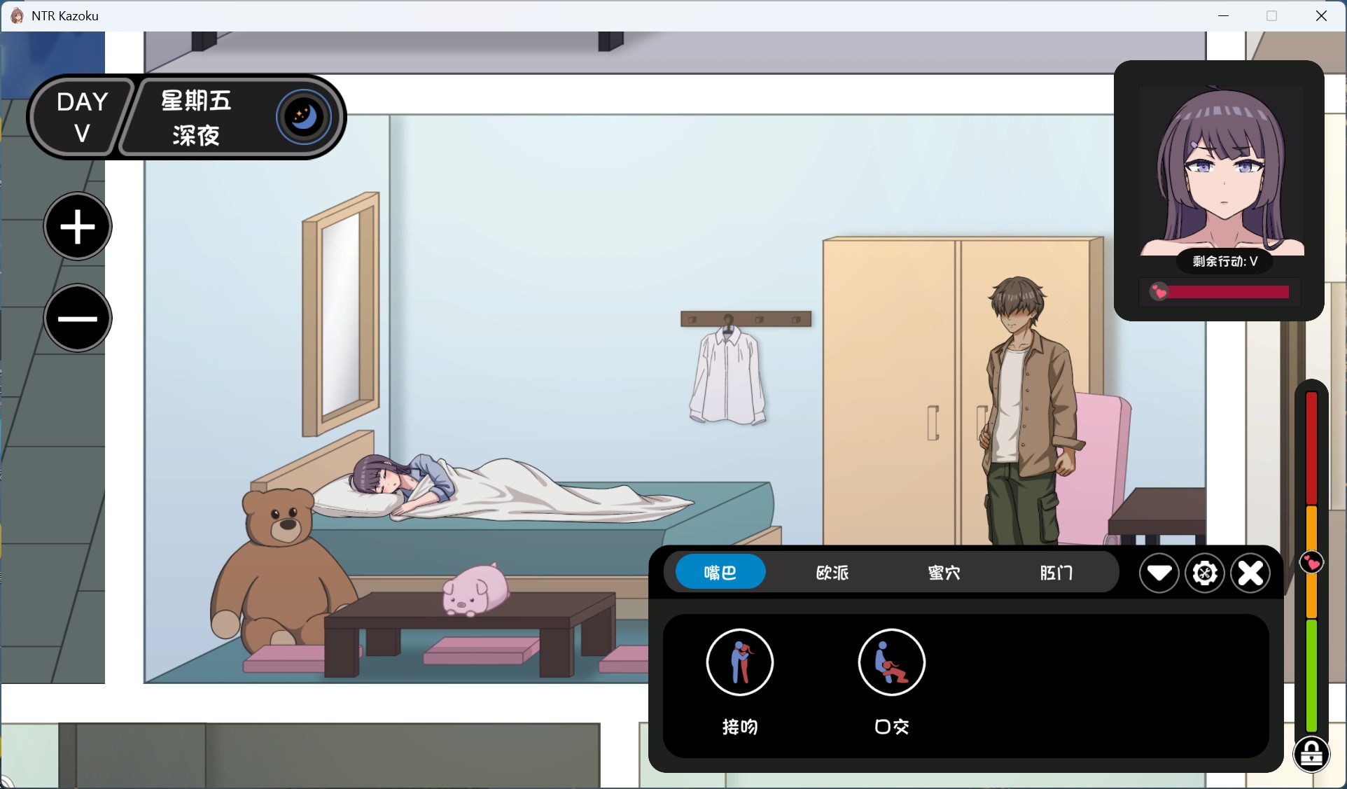 【互动SLG/汉化/动态】NTR家族 精翻汉化版+存档【新汉化/1.5G】