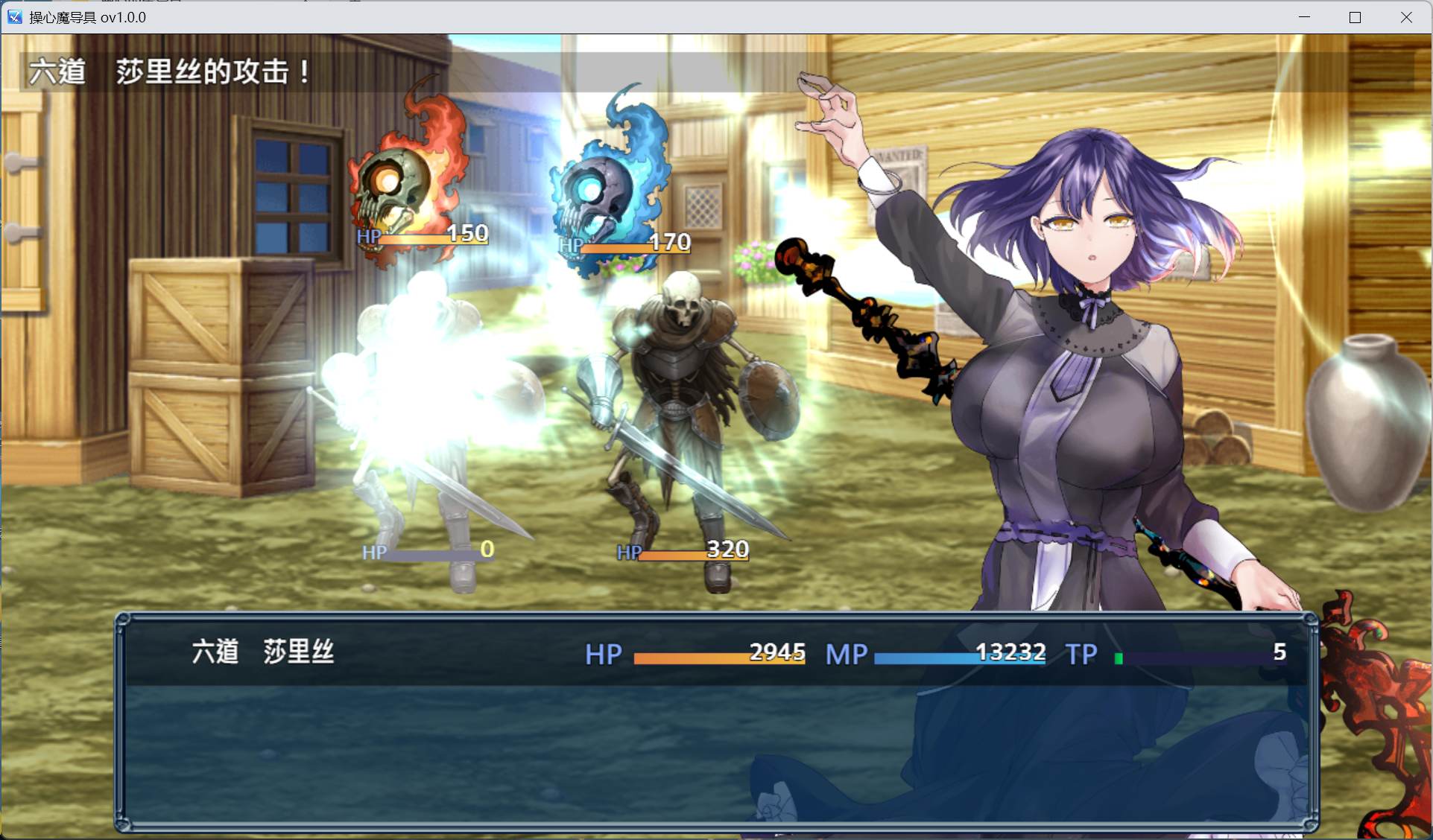 【RPG/中文】操心的魔导具～强大美丽冒险者的末路～【安卓+PC】官方中文步兵版+存档【新作/1.1G】