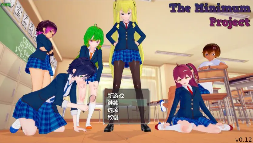 【PC/安卓/AI汉化/日系RPG/沙盒/4.97G】缩小奇遇记 (The Minimum Project) v0.12 AI汉化版+PC+安卓+日系RPG沙盒游戏+4.97G-ACG家园网