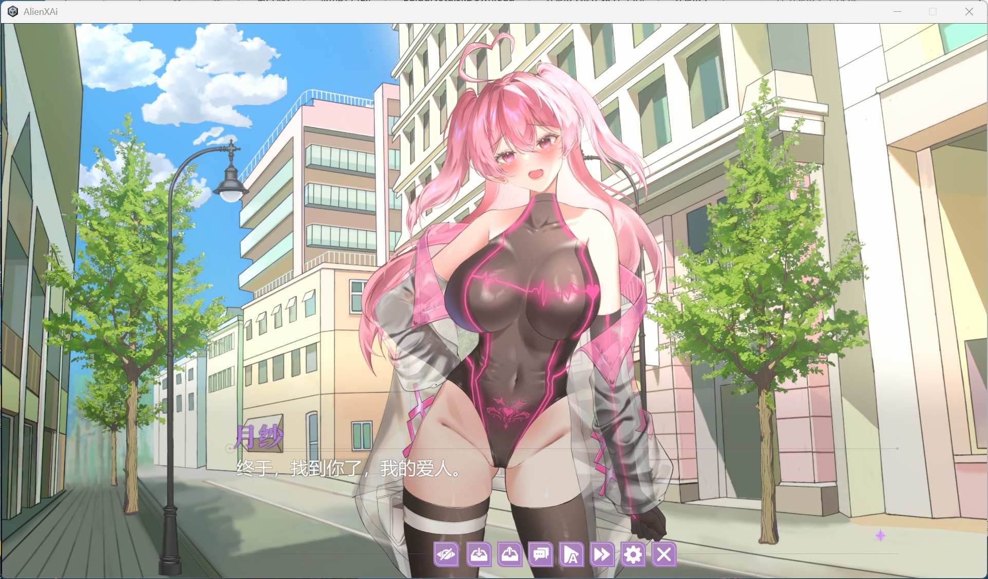 【互动SLG/中文/全动态/全CV】地球人禁止谈外星恋 官方中文步兵版【新作/4.2G】
