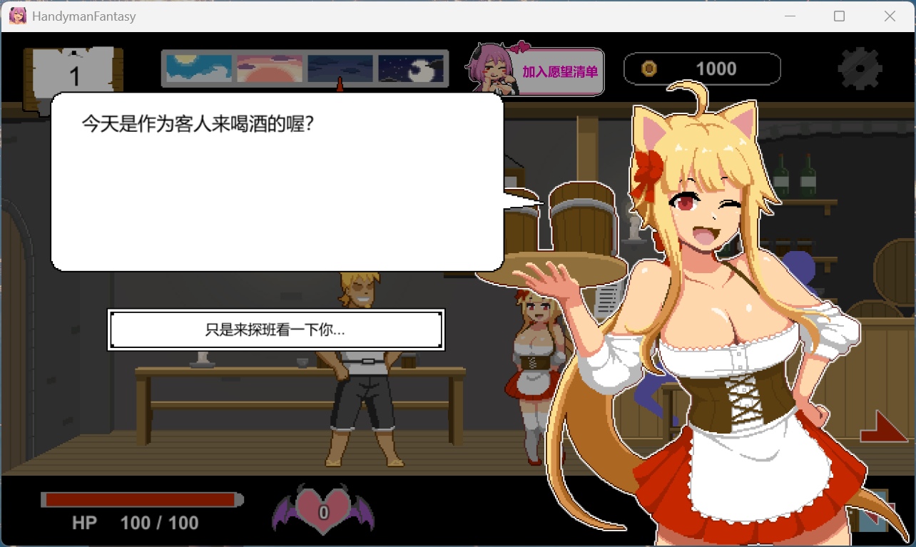 【像素SLG/中文/动态】水电工幻想 官方中文步兵版+存档+角色DLC1+2【大更新/新角色/1.3G】