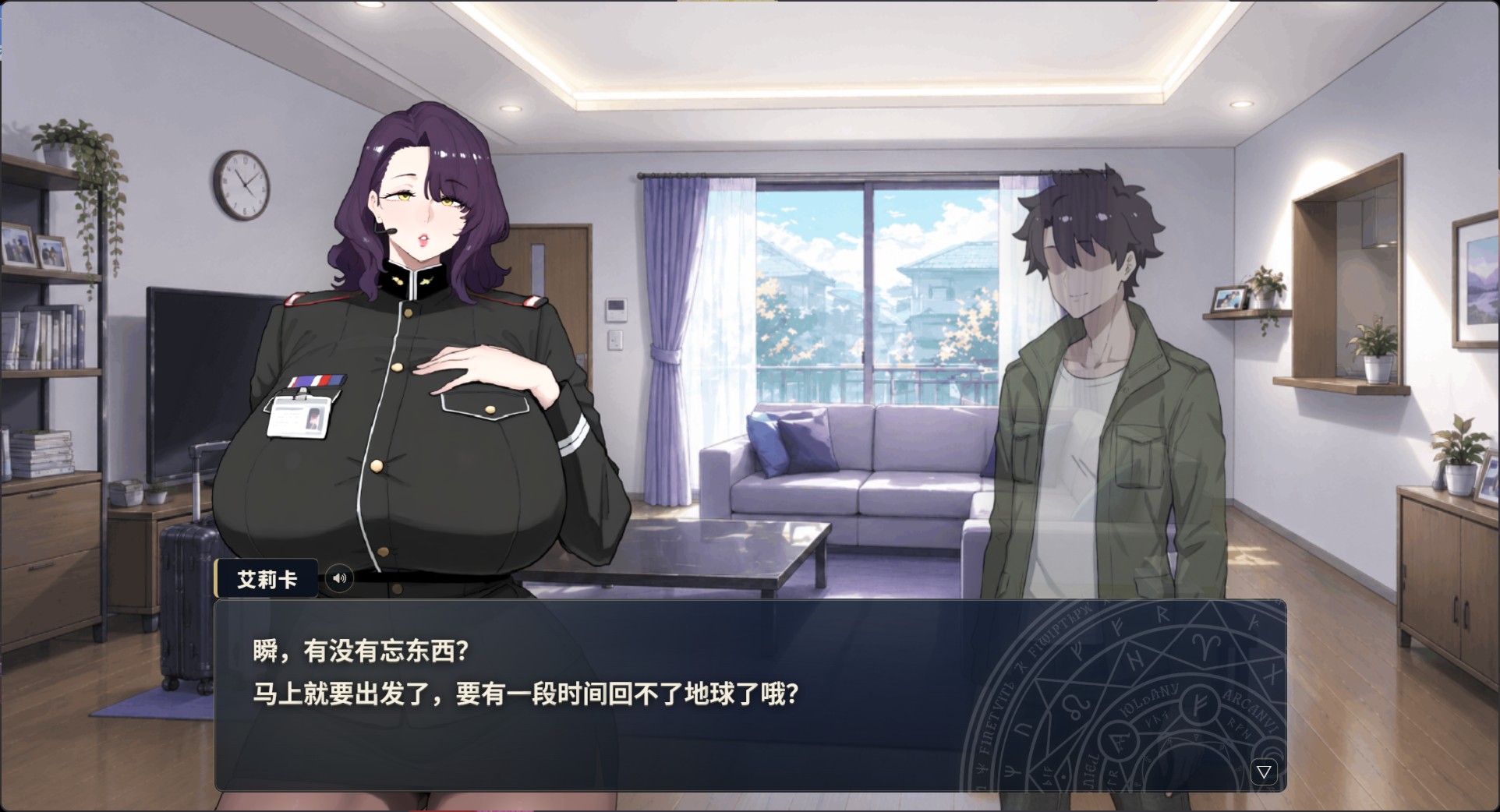 【RPG/中文/全CV】梦醉幻想 V0.20a 官方中文版【新作/920M】