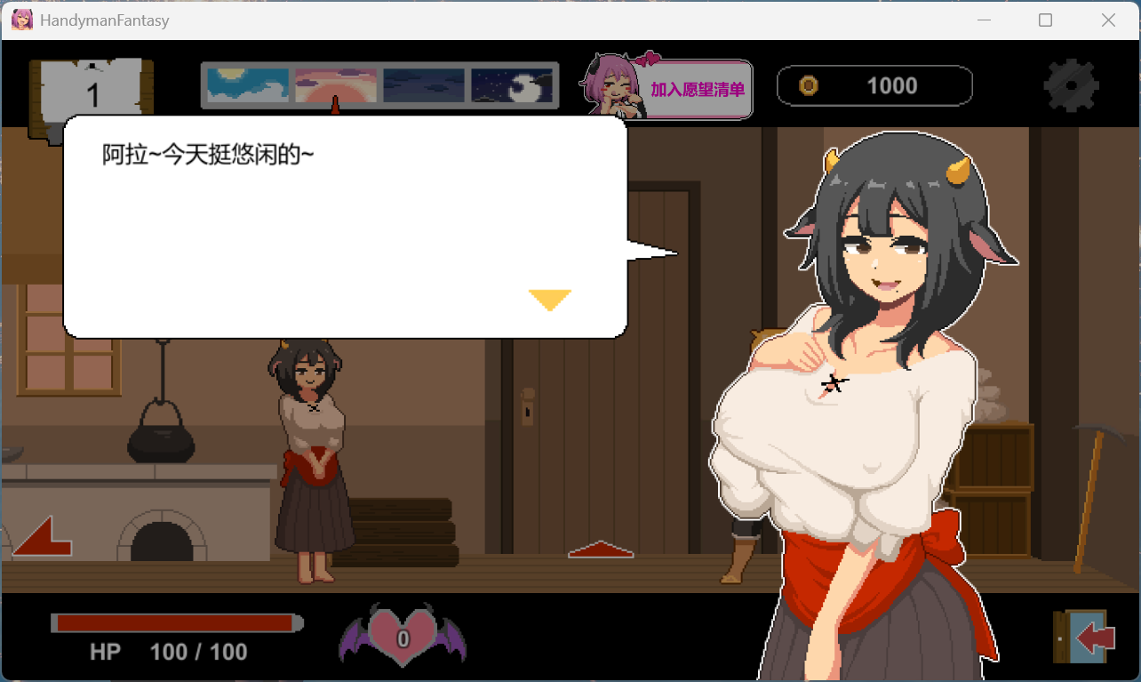 【像素SLG/中文/动态】水电工幻想 官方中文步兵版+存档+角色DLC1+2【大更新/新角色/1.3G】