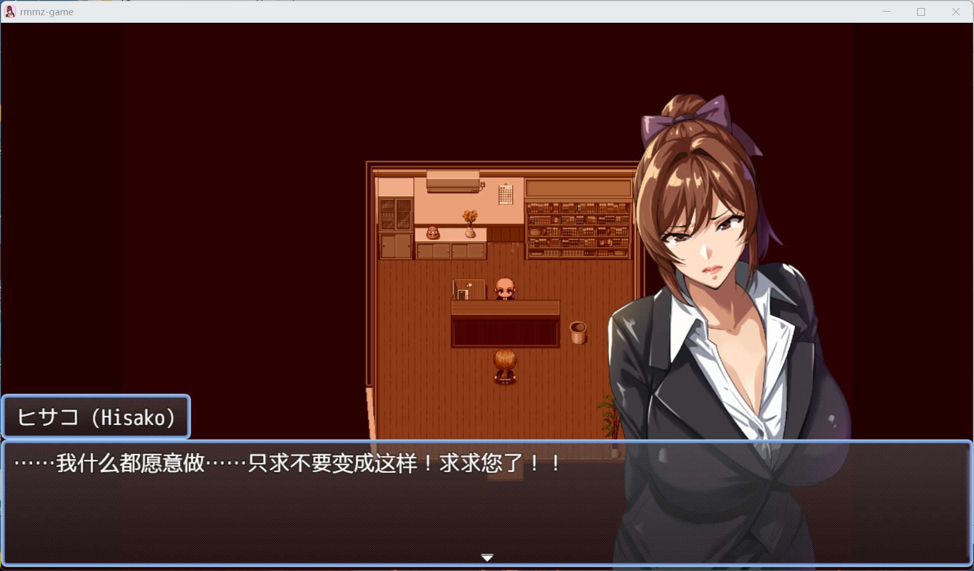 【绿色RPG/中文/动态/CV】NTR猎人：久子的秘密 V1.4【安卓+PC】STEAM官方中文步兵版【新作/1.1G】