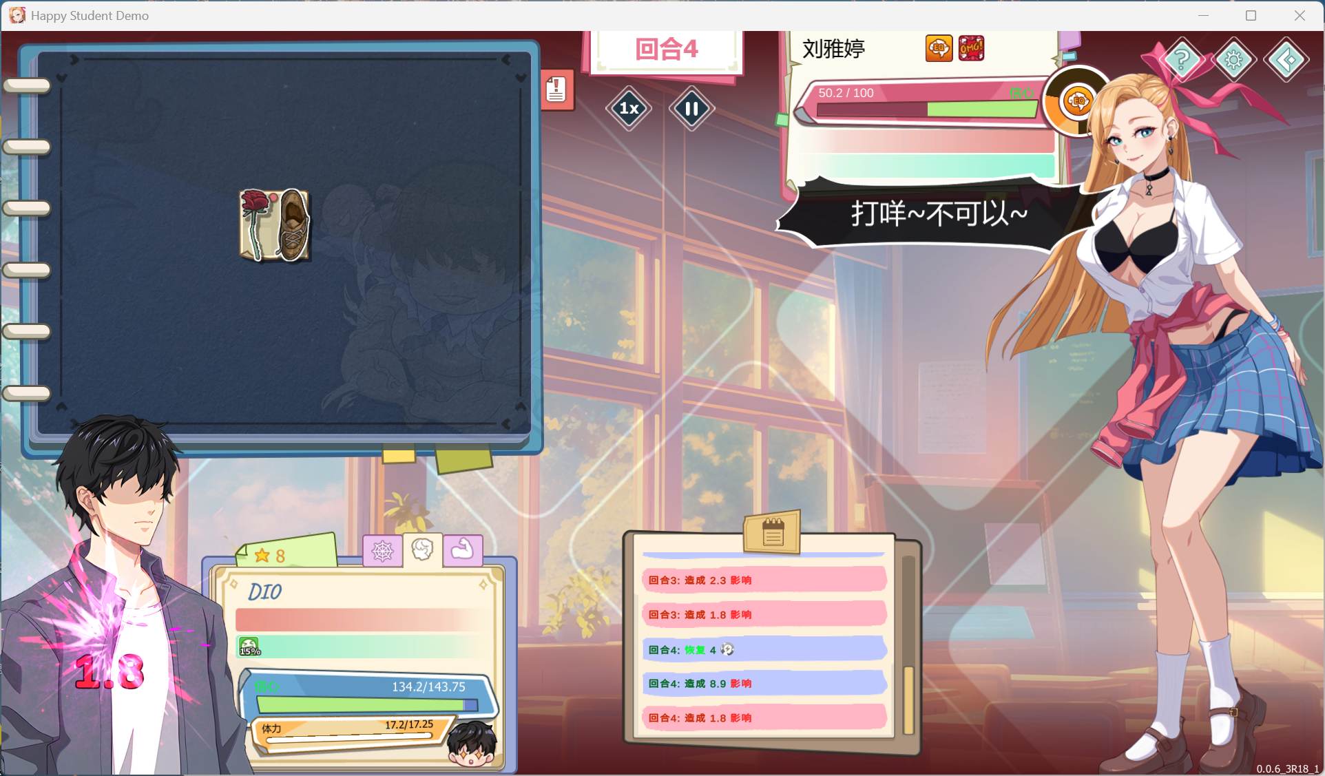 【养成互动SLG/中文/全动态】爱与生活：幸福学生 V1.2.0 官方中文正式步兵版【大更新/10.6G】