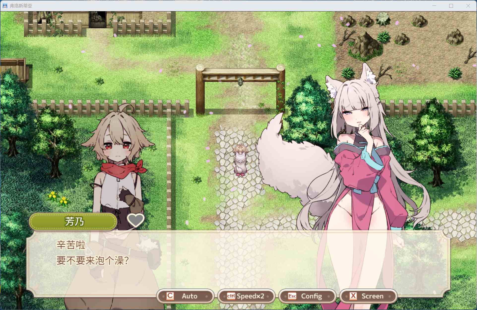【精品RPG/汉化/全CV】森林之庭～小镇牧场生活~V1.4.4【安卓+PC】AI汉化版+存档+DLC【大更新/追加新人物/1.5G】