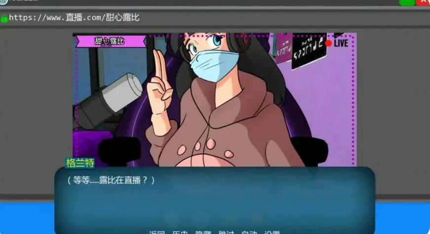 【PC/安卓/AI汉化/欧美/SLG游戏/1.5G】家族之谜（Family Mysteries） Ver0.8 AI汉化版+PC+安卓+欧美SLG游戏+1.5G
