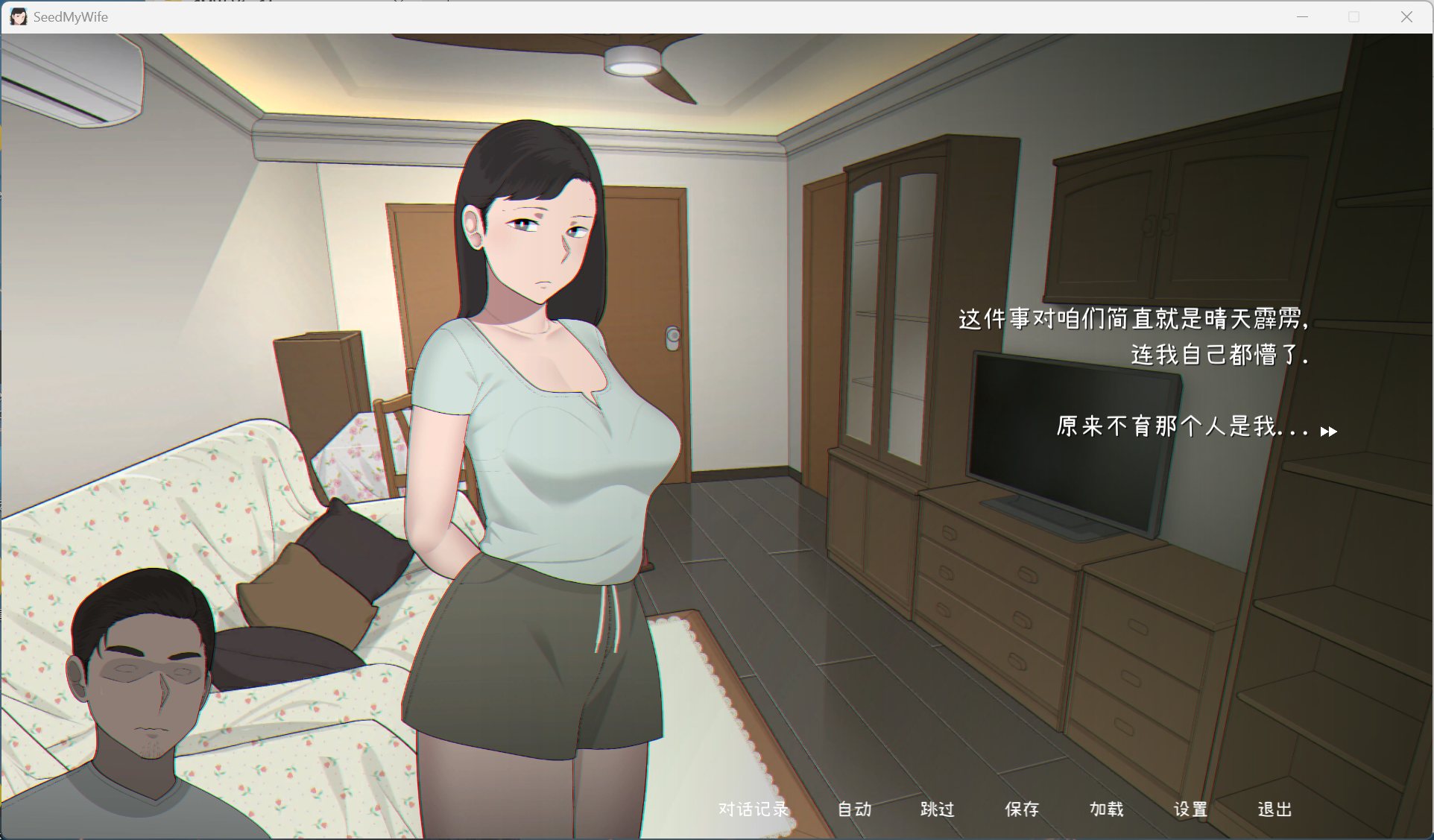 【互动SLG/中文/动态】Seed My Wife 官方中文版+全回想【NTRMAN新作/480M】