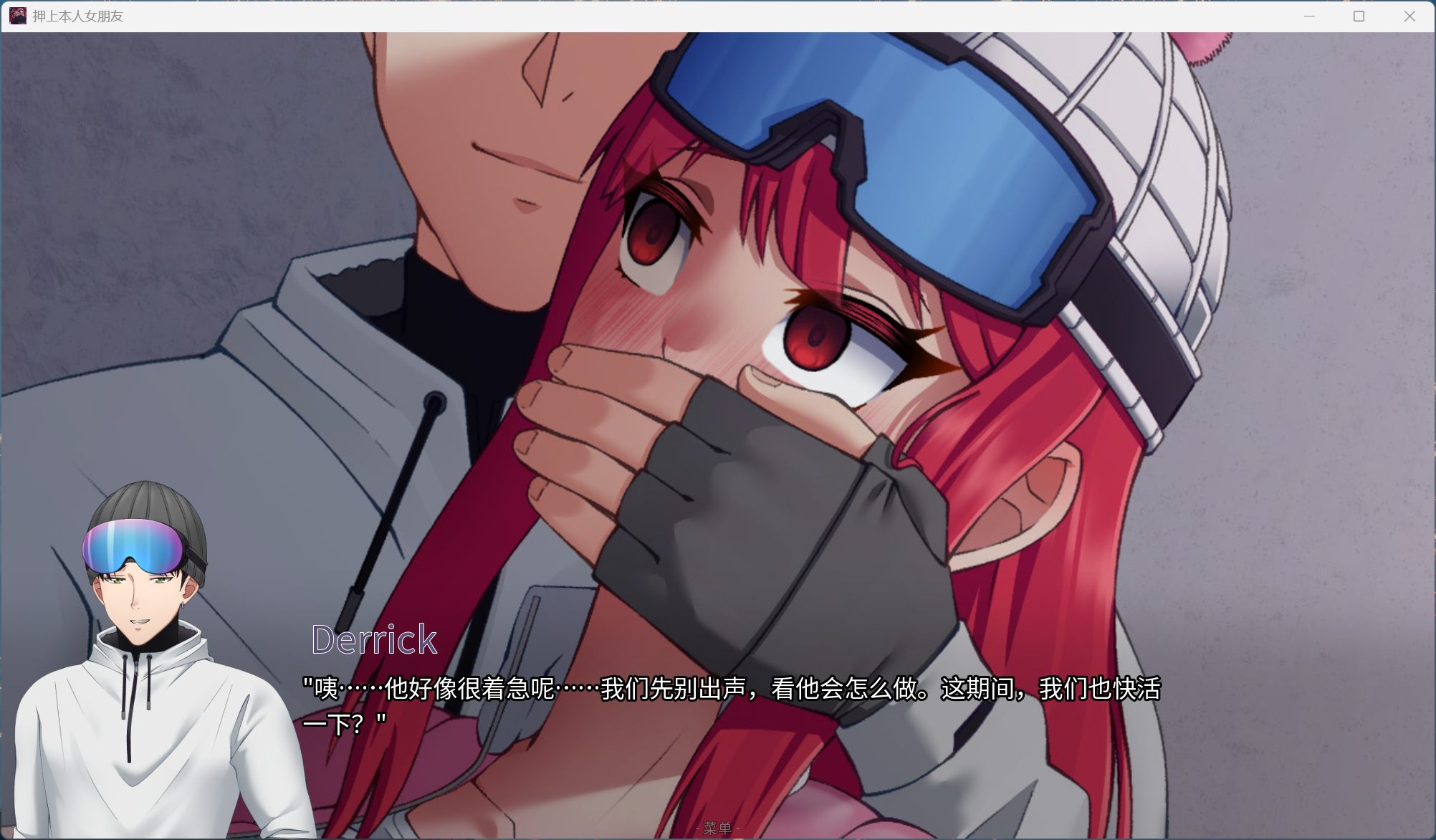 【绿色SLG/中文/动态/全CV】押上本人女朋友 His Bet Her Loss v0.4【安卓+PC】官方中文版【更新/4.45G】