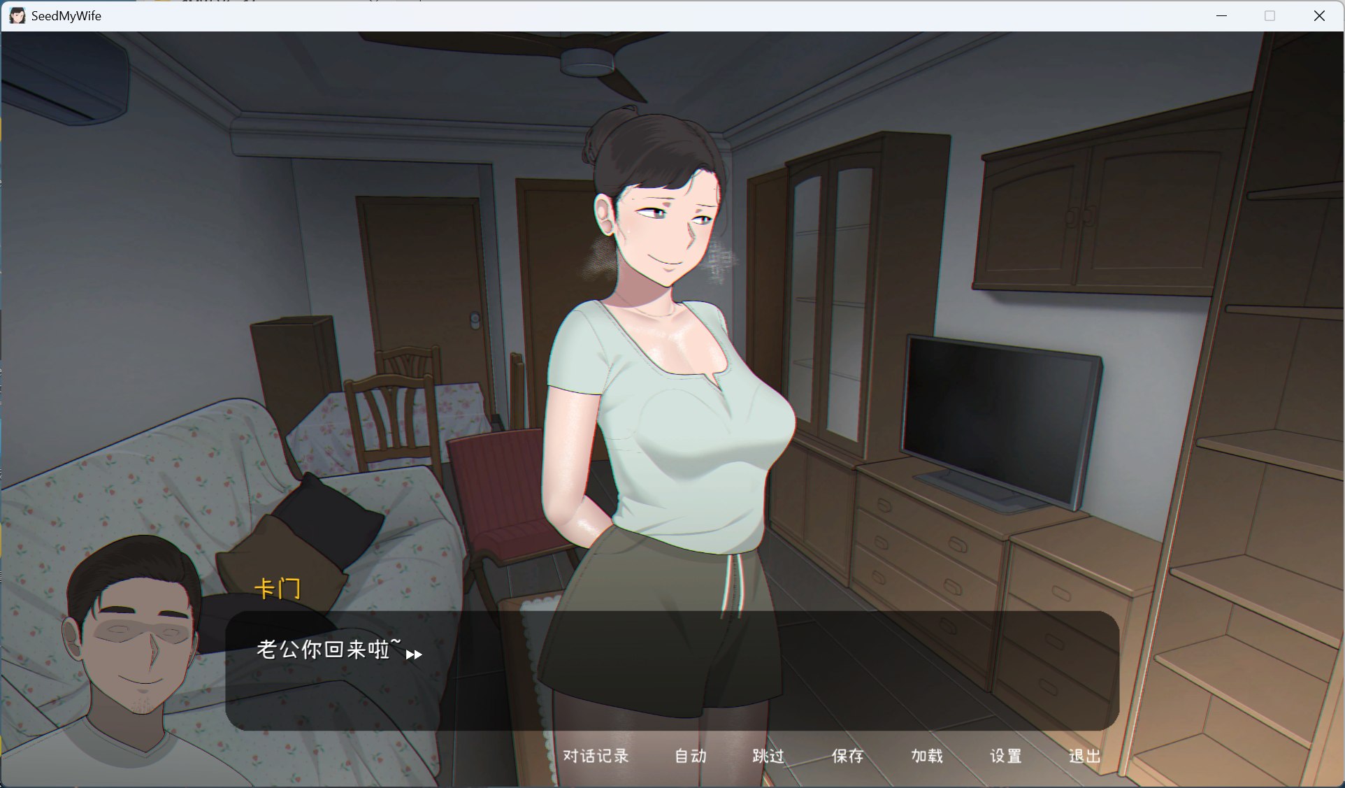 【互动SLG/中文/动态】Seed My Wife 官方中文版+全回想【NTRMAN新作/480M】