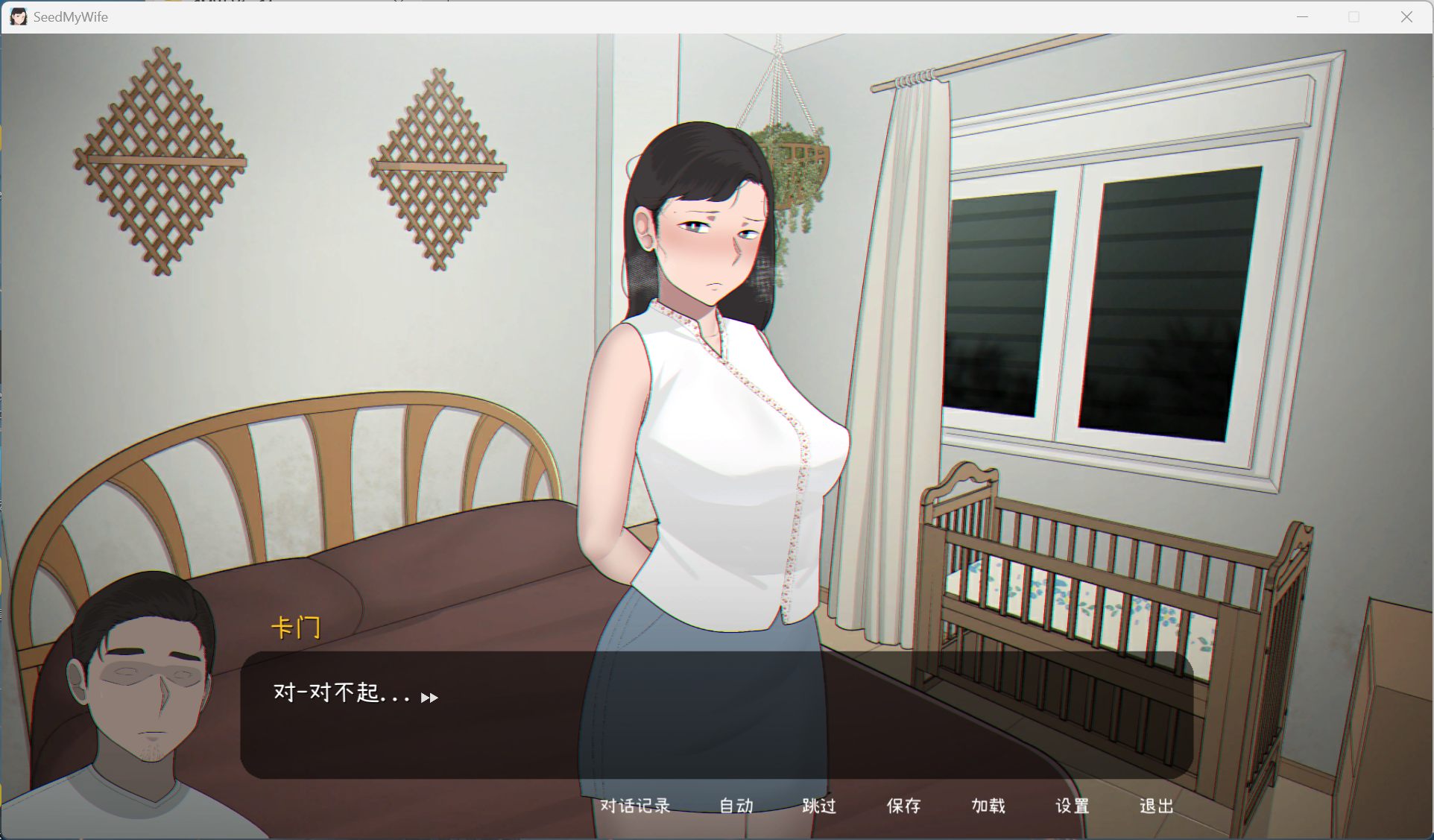 【互动SLG/中文/动态】Seed My Wife 官方中文版+全回想【NTRMAN新作/480M】