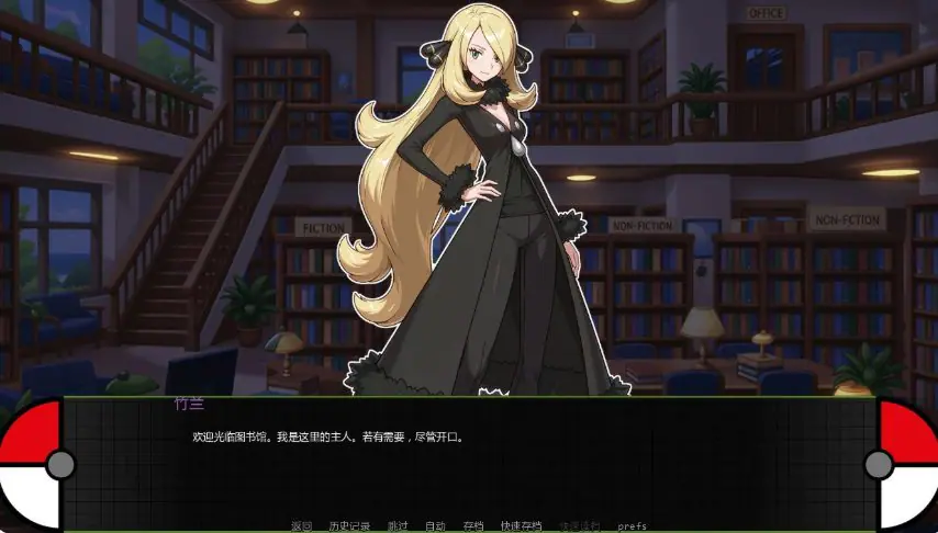 【PC/安卓/AI汉化/日系/SLG游戏/1.78G】宝可梦艳女镇 (PokeSlutsTown) Ver0.7 AI汉化版+PC+安卓+日系SLG游戏+1.78G