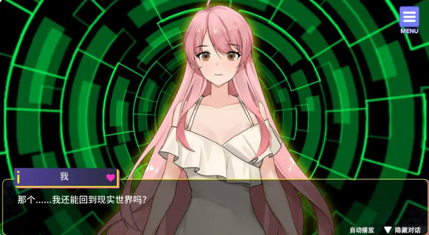 【PC/官中/日系/SLG/1.4G】穿越黄油开后宫 （Travel through the adult game and build a harem）Ver1.0 官方中文版+日系SLG游戏+1.4G