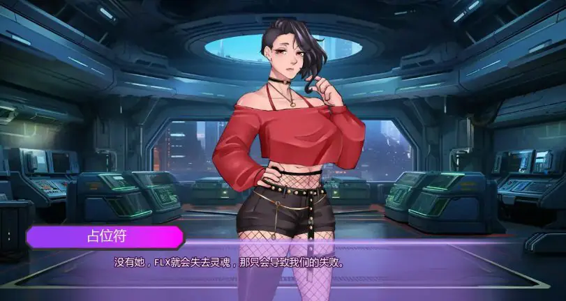 【PC/安卓/AI汉化/欧美/SLG游戏/2.04G】腐蚀偶像计划（FLX - Downfall of I-Dolls）Ver0.28 AI汉化版+PC+安卓+欧美SLG游戏+2.04G