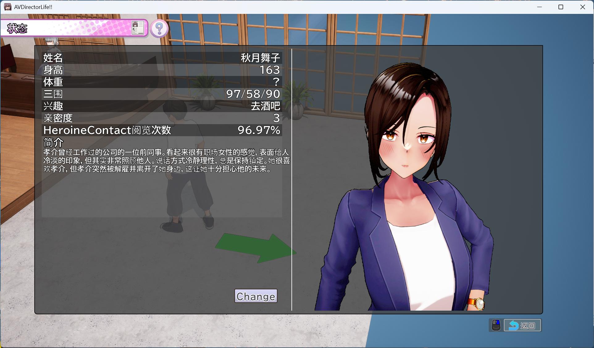 【互动SLG/中文/动态/全CV】AV导演生活！V1.239 STEAM官方中文步兵版+存档【新官中/3.6G】
