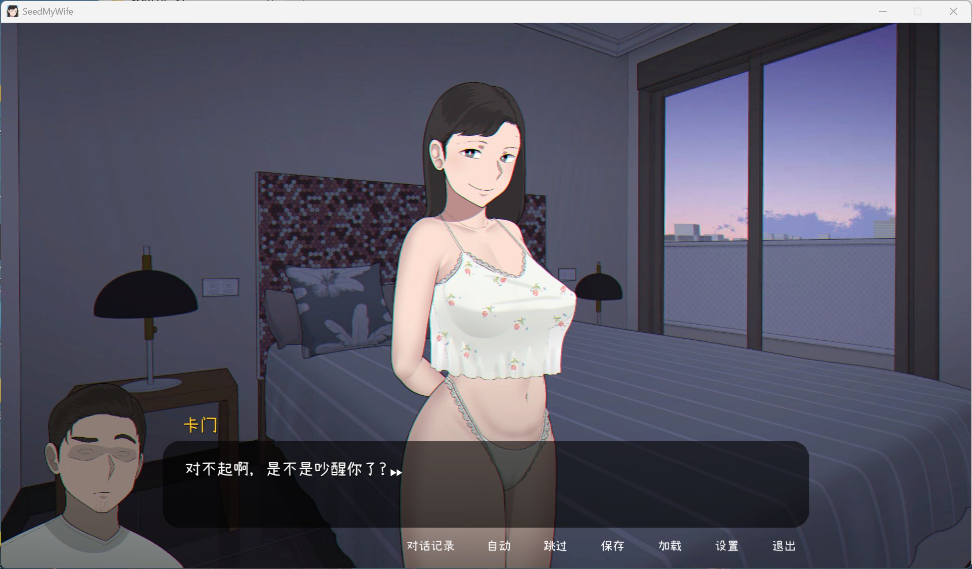 【互动SLG/中文/动态】Seed My Wife 官方中文版+全回想【NTRMAN新作/480M】