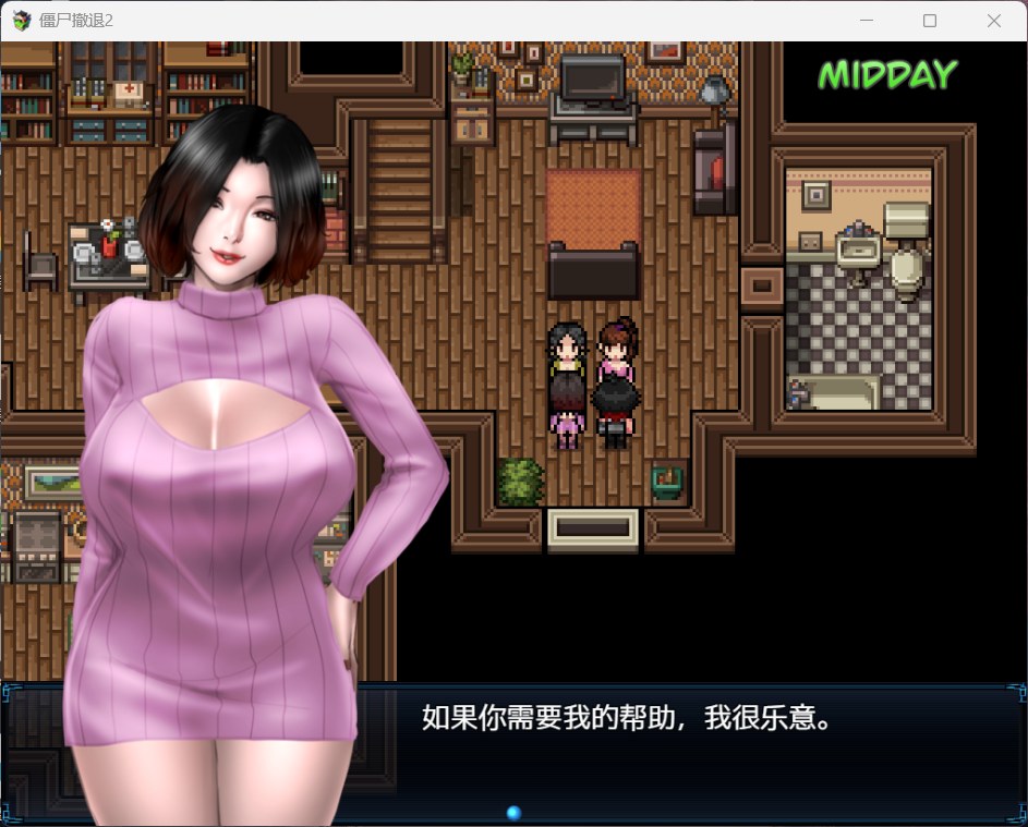 【神作RPG/汉化/动态】僵尸生活2：进退维艰 V0.25.1 AI汉化版【更新/2.4G】