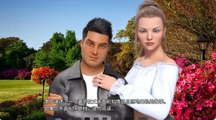 【PC/安卓/AI汉化/欧美/SLG游戏/4.36G】给老婆的惊喜（Surprise for My Wife）p2.2 AI汉化版+PC+安卓+欧美SLG游戏+4.36G