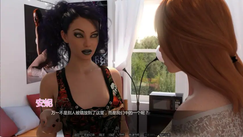 【PC/安卓/AI汉化/欧美/SLG游戏/4.38G】真正的室友2：姐妹狂欢会 (Actual Roommates 2 - Sorority Crash) Ch.5 AI汉化版+PC+安卓+欧美SLG游戏+4.38G